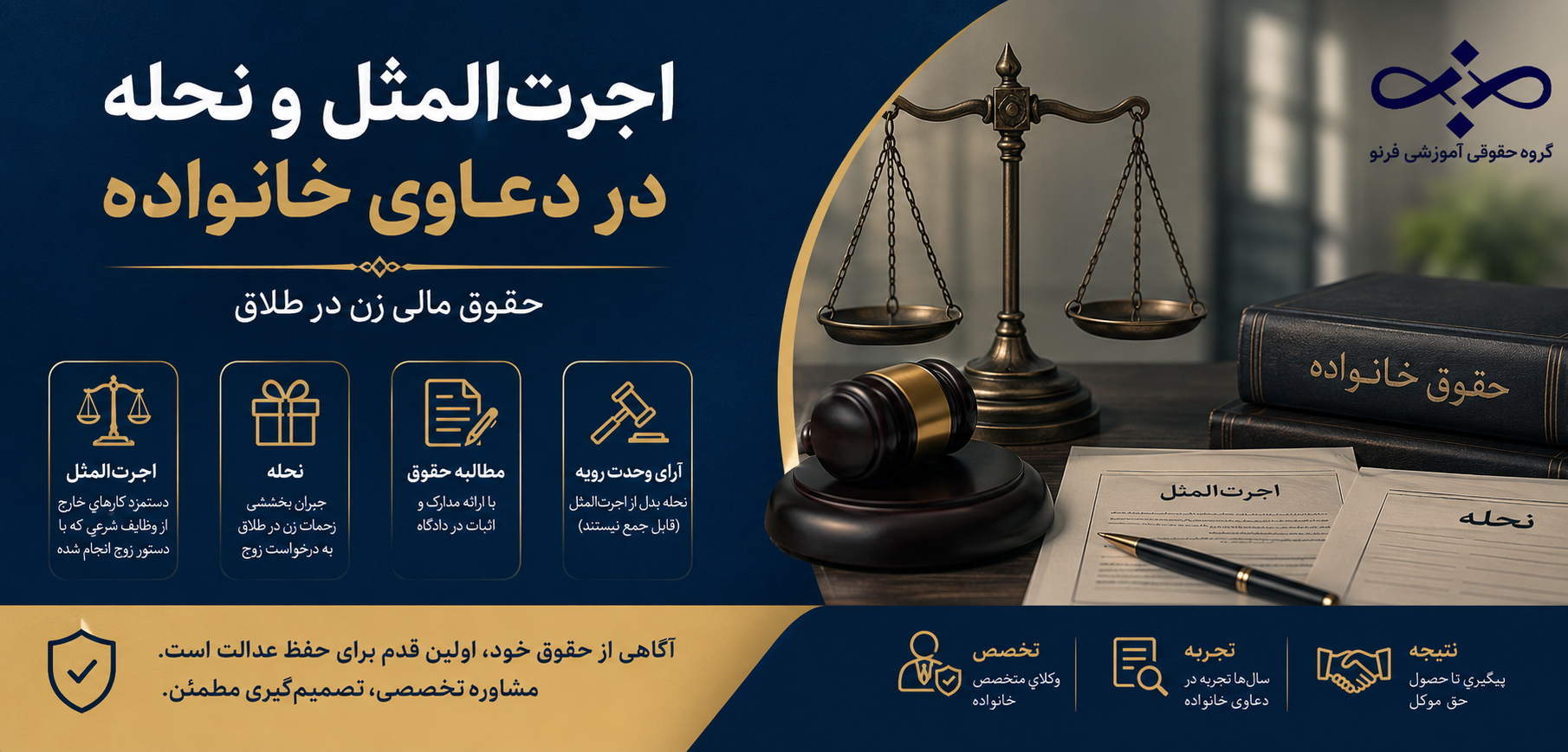 نکات مهم و توصیه‌های عملی برای زنان